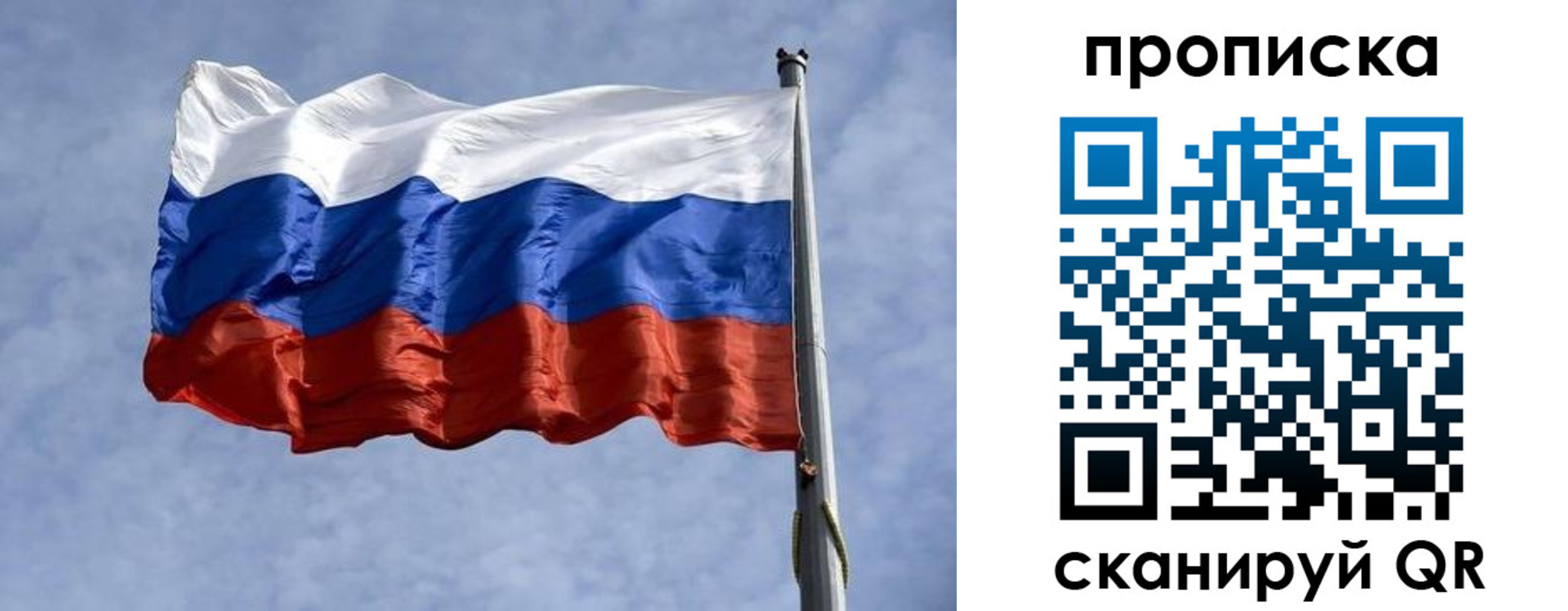 прописка паспорт в Чаплыгине