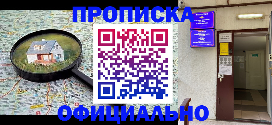 временная регистрация собственник в Чаплыгине