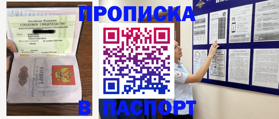 регистрация для школы в Чаплыгине