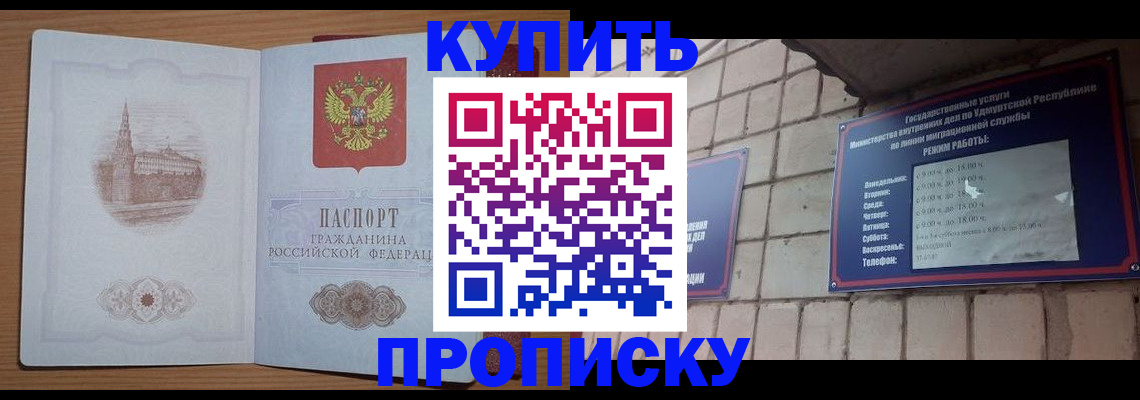 временная регистрация 2025 в Чаплыгине