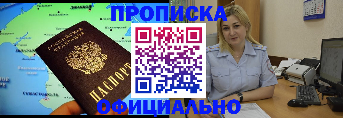 где прописаться в Чаплыгине